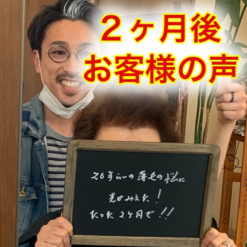 1000万円投資してプログラムを開発！その裏側を公開します！
