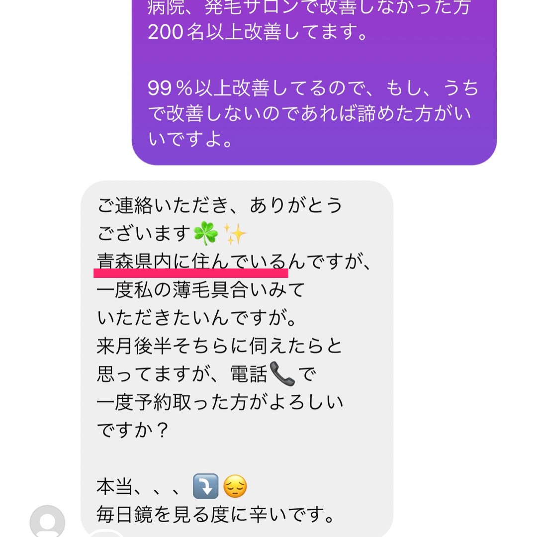 収入を増やしたい人に起こるツライ出来事
