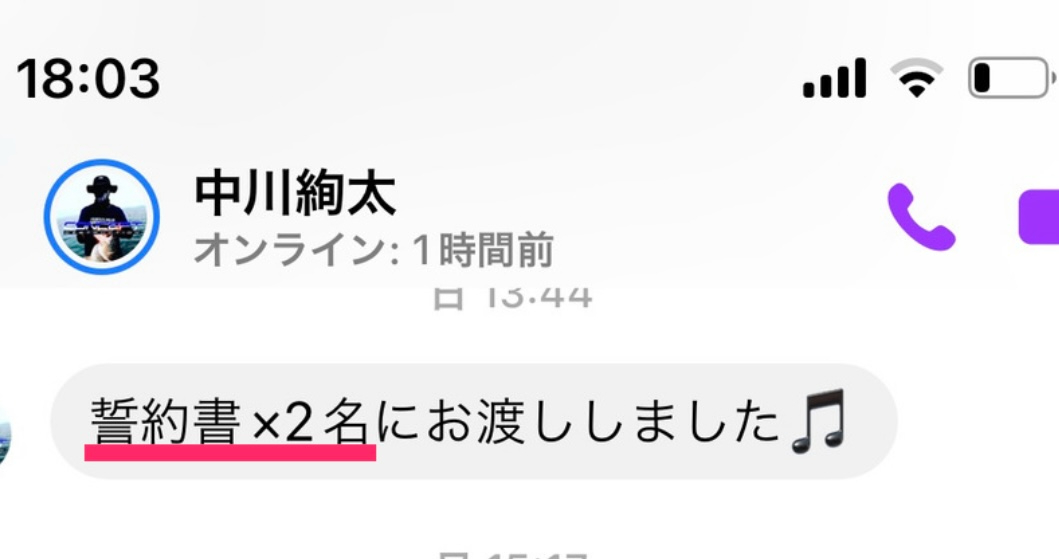 誰でも高額でお願いされる方法
