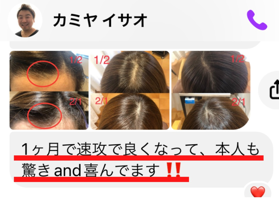 【2名限定】働き方をガラっと変えるのはあなただ！