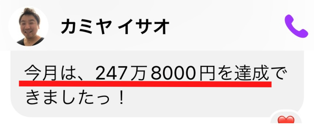 薄毛改善方法を導入したらお客様の笑顔に比例して売上倍増