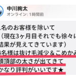 <span class="title">人生を変える冒険への招待状</span>