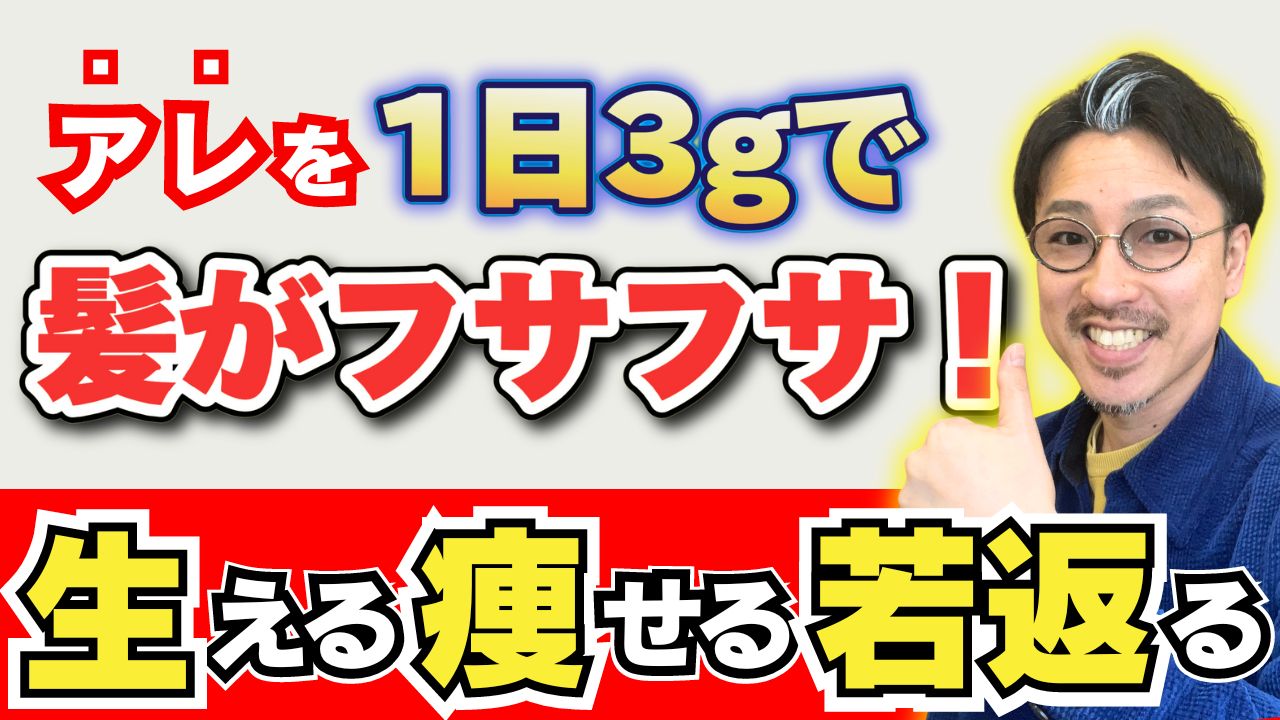 重曹シャンプーで頭皮ケア？薄毛、抜け毛、白髪対策に１番効果的な方法とは！？