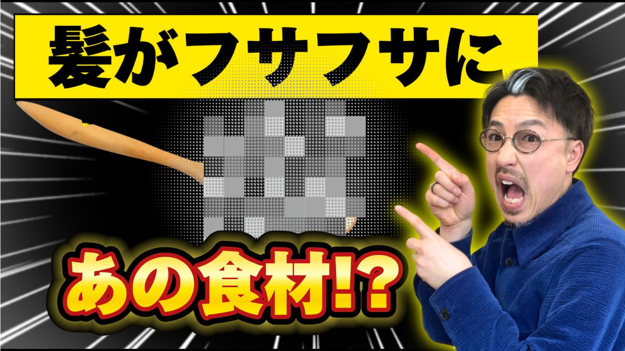 【1日1杯で効果的!?】白髪は警告!急に増える原因と薄毛の解決策