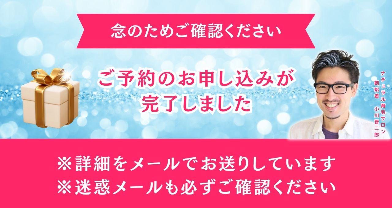 20250525サンクスページLPファーストビュー (1)